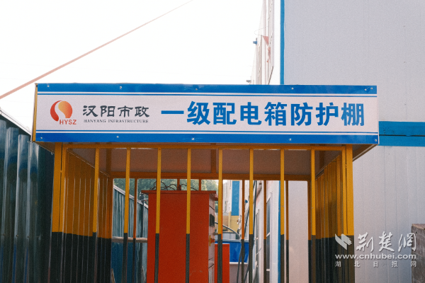 武汉配电箱